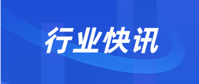 中国汽车企业已成为世界瞩目的焦点