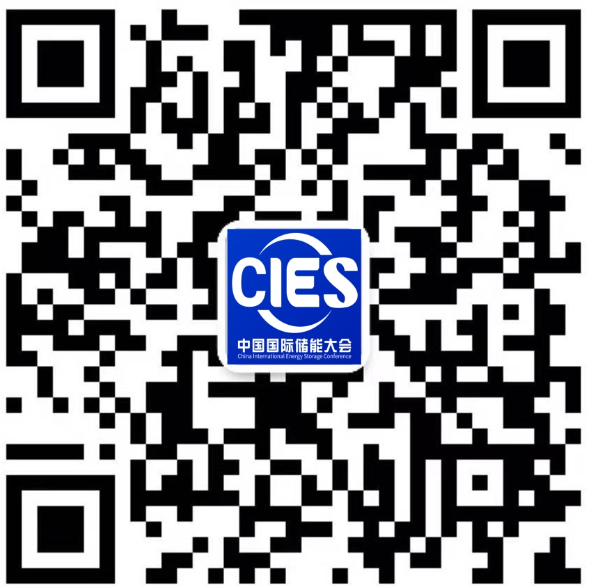 CIES2026第十六届中国（杭州）国际储能大会暨展览会丨新型储能展丨数字储能展丨2026杭州国际储能展丨杭州储能产业技术展CIES丨中国国际储能大会CIES丨2026上海国际储能展丨储能系统展丨储能技术展丨储能箱丨中国国际储能展览会丨储能光伏展丨2026年储能展丨储能博览会丨储能展丨储能展览会丨2026中国储能行业展览会丨2026上海储能展丨2026北京储能展丨2026南京储能展丨智慧能源展丨杭州储能展2026年3月丨深圳储能展丨国际储能展览会丨深圳国际储能展丨国际储能产业展览会丨深圳国际储能技术展览会丨储能系统集成及EPC展丨新型储能技术及关键材料展丨储能关键设备及组件展丨电池测试与认证展丨电池资源回收及利用展丨电动汽车充换电及配套设备展丨可再生能源发电并网、输配电系统及设备展丨电池设备展丨光伏储能展丨发电储能展丨电气设备展丨温控设备展丨消防设备展丨储能电池展丨锂电储能展丨储氢展丨抽水储能展丨化工储能展丨新型储能展丨数字储能展丨国际储能展丨杭州储能大会丨3月储能展丨2026年中国储能大会召开时间丨3月储能展览会丨储能会议丨2026中国国际储能大会丨杭州3月储能展会时间|2026上海储能及氢能燃料电池技术展|储能集成商技术展|储能电池展|动力电池展|氢能氢燃料电池展|电池设备及材料展|电池展|电池材料及配件展|电池设备展|氢能与氢燃料电池产业展|2026上海国际储能技术大会|2026上海国际锂电池技术大会|2026上海国际氢能燃料电池技术大会|电池电机电控技术及装配展|氢燃料电池与加氢站建设技术展|新能源汽车充电技术展|新能源汽车技术展|锂电池技术展|电池交换技术展|充电桩及充电站展|氢能与燃料电池展|新能源汽车电池电机电控展览会|上海电机展会|上海新能源汽车电控展|上海新能源汽车电池展|新能源汽车动力总成技术展|上海锂电池展|锂电展|上海充换电展|上海充电桩展|2026上海锂电池设备展-锂电池正极材料展/新能源锂电池技术展览会