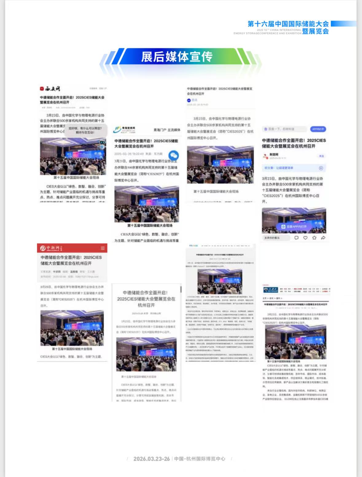 微信6.jpg