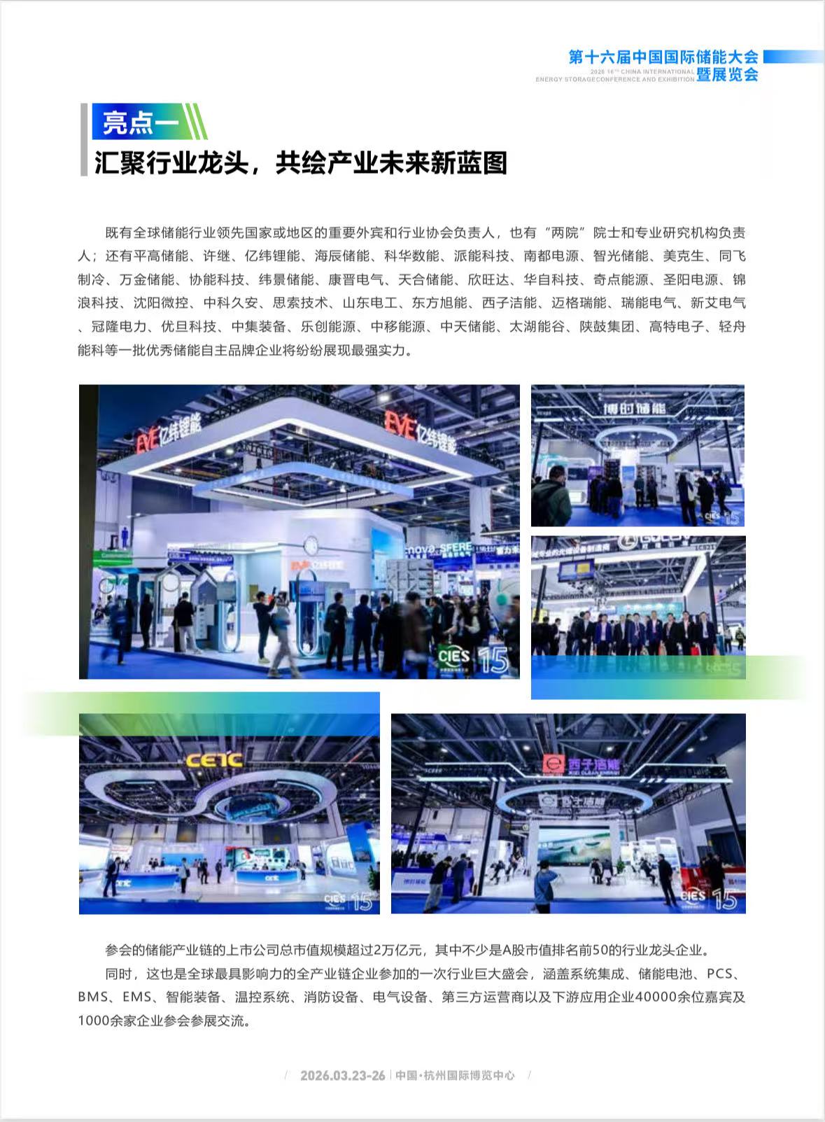微信图2.jpg