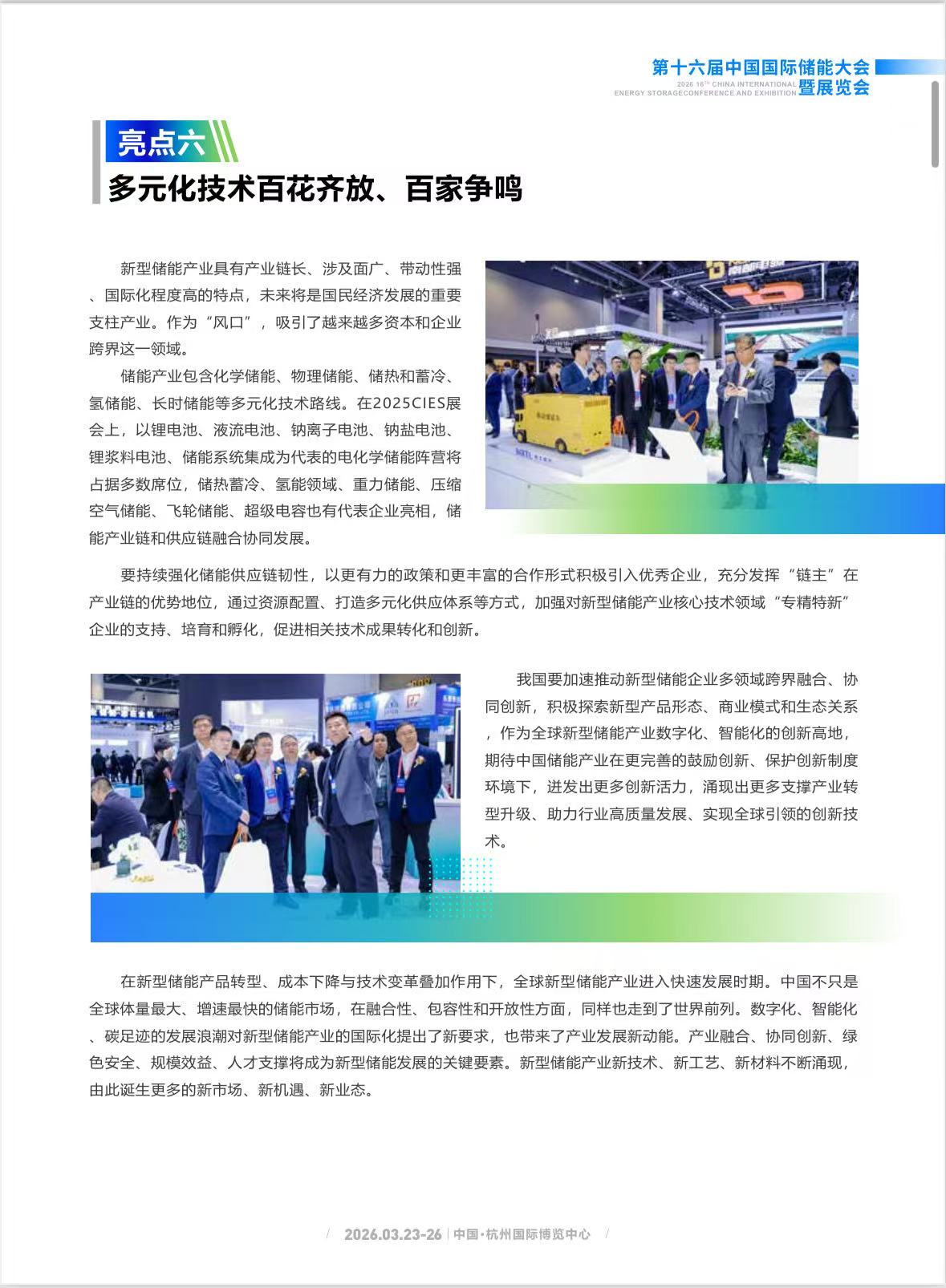 微信图6.jpg