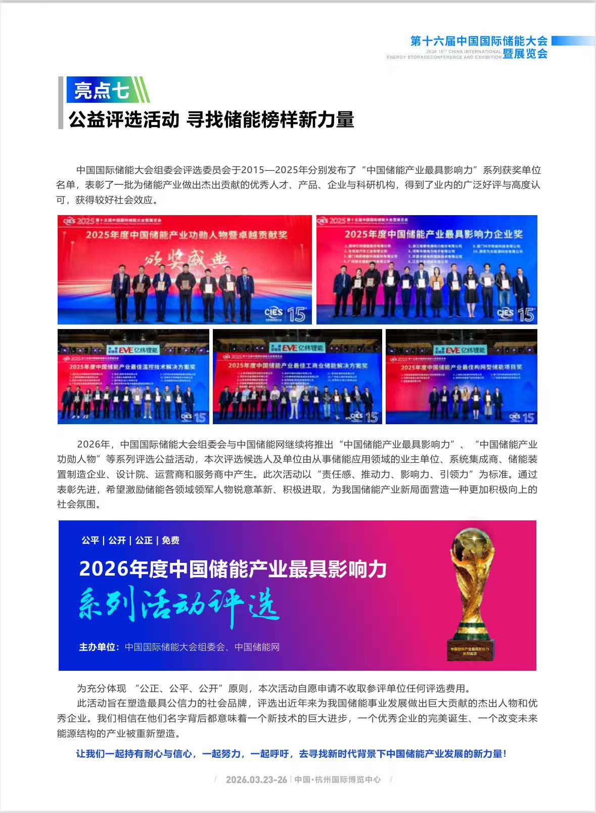 微信图7.jpg