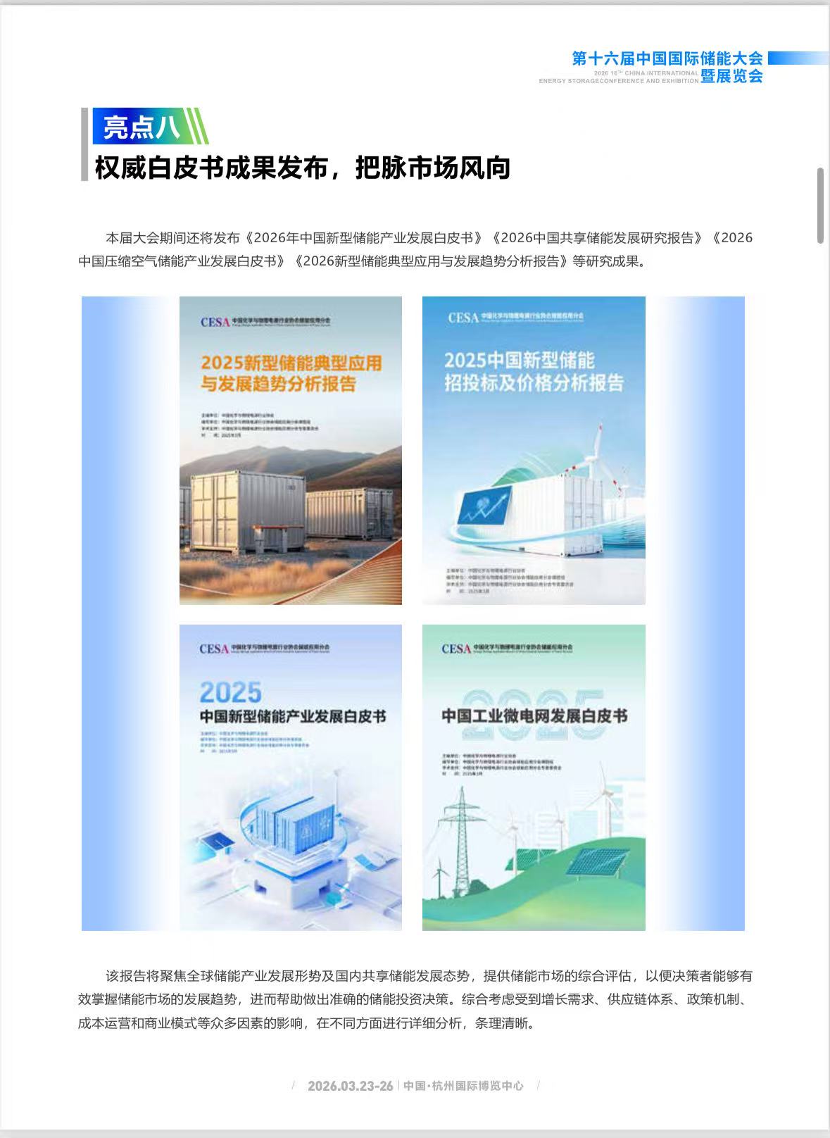微信图8.jpg