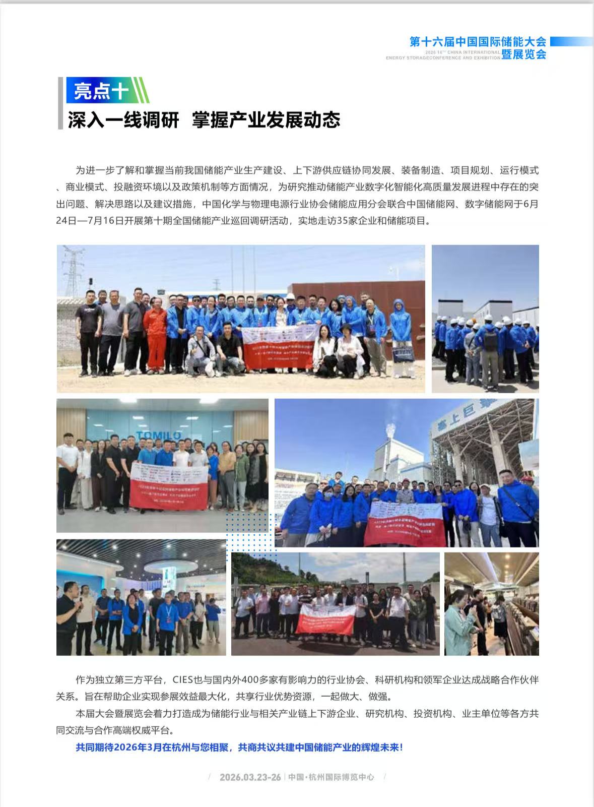 微信图10.jpg