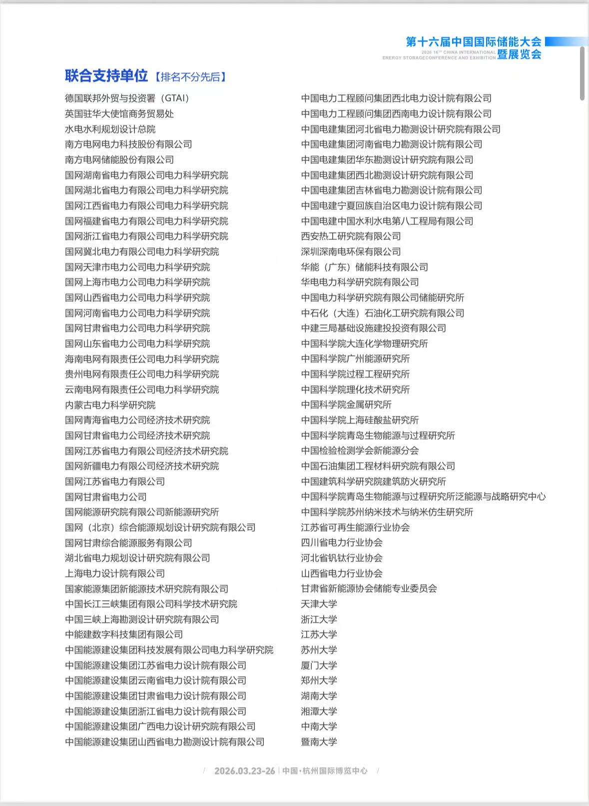 微信2图片.jpg